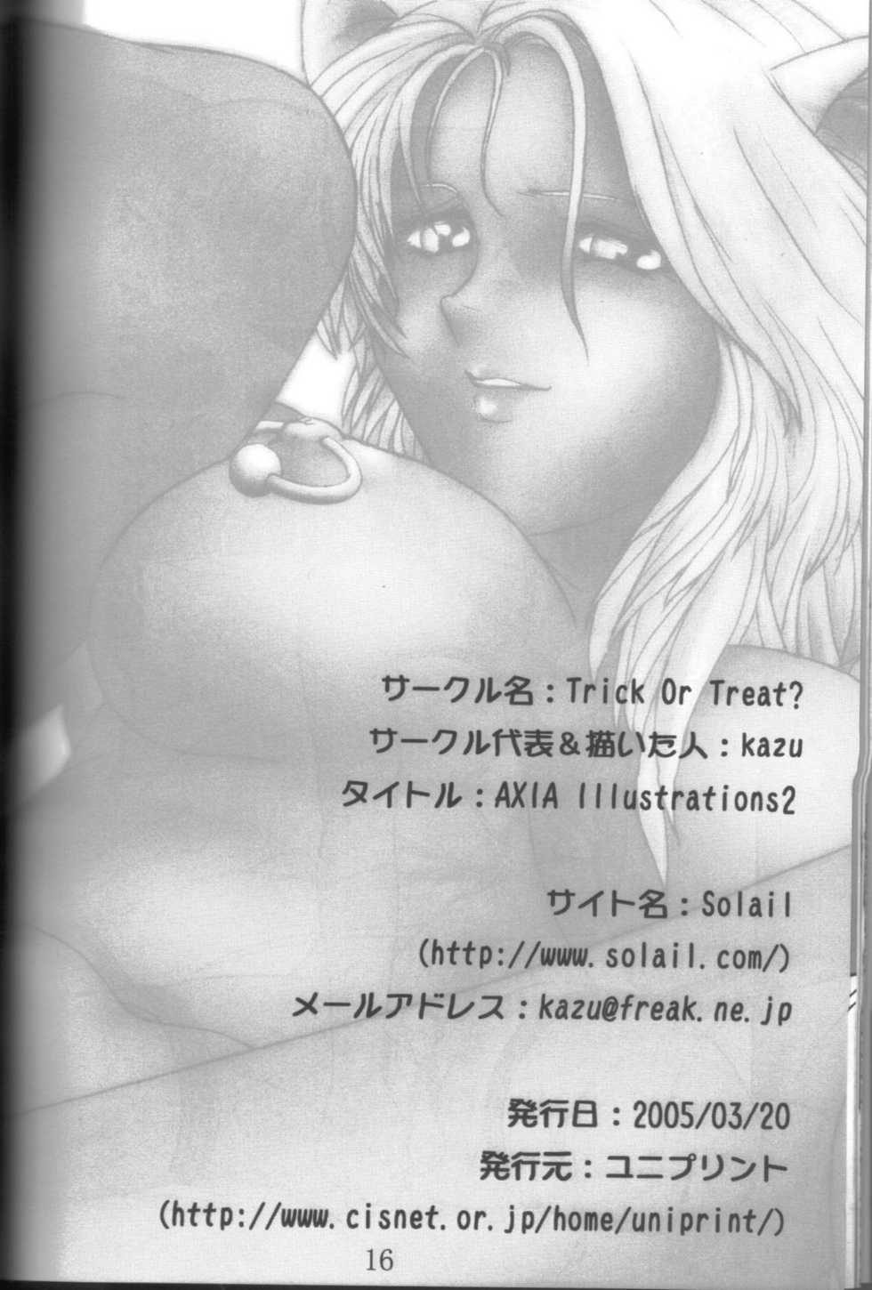 (Futaket 2) [Trick Or Treat? (kazu)] Axia Illustrations 2 - Page 17