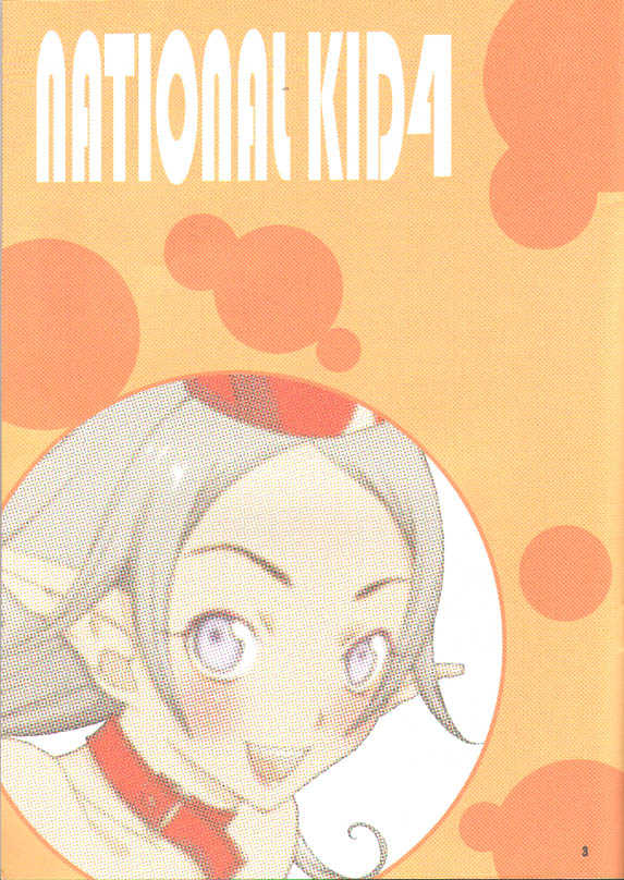 [NIKKA, Kokuritsu Shounen (Mario Kaneda, Imamura Youko)] National Kid 4 (Seiken Densetsu 3) - Page 2