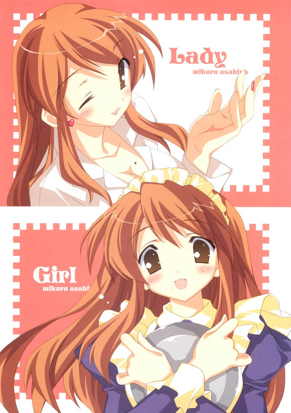 (C71) [LiZ (Satomi Hinako)] Girl Friend (Suzumiya Haruhi no Yuuutsu) [English] [M.K.] - Page 3