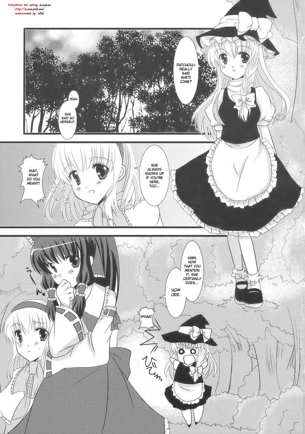 (C76) [Cyber Angel (Murai Aria)] Genei Sampo | Phantom Walk 2 (Touhou Project) [English] - Page 3