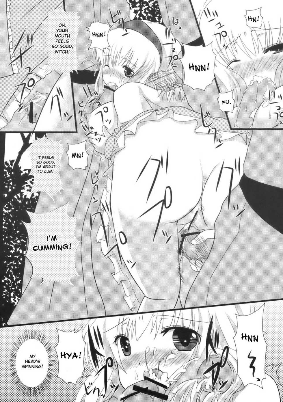 (C76) [Cyber Angel (Murai Aria)] Genei Sampo | Phantom Walk 2 (Touhou Project) [English] - Page 12