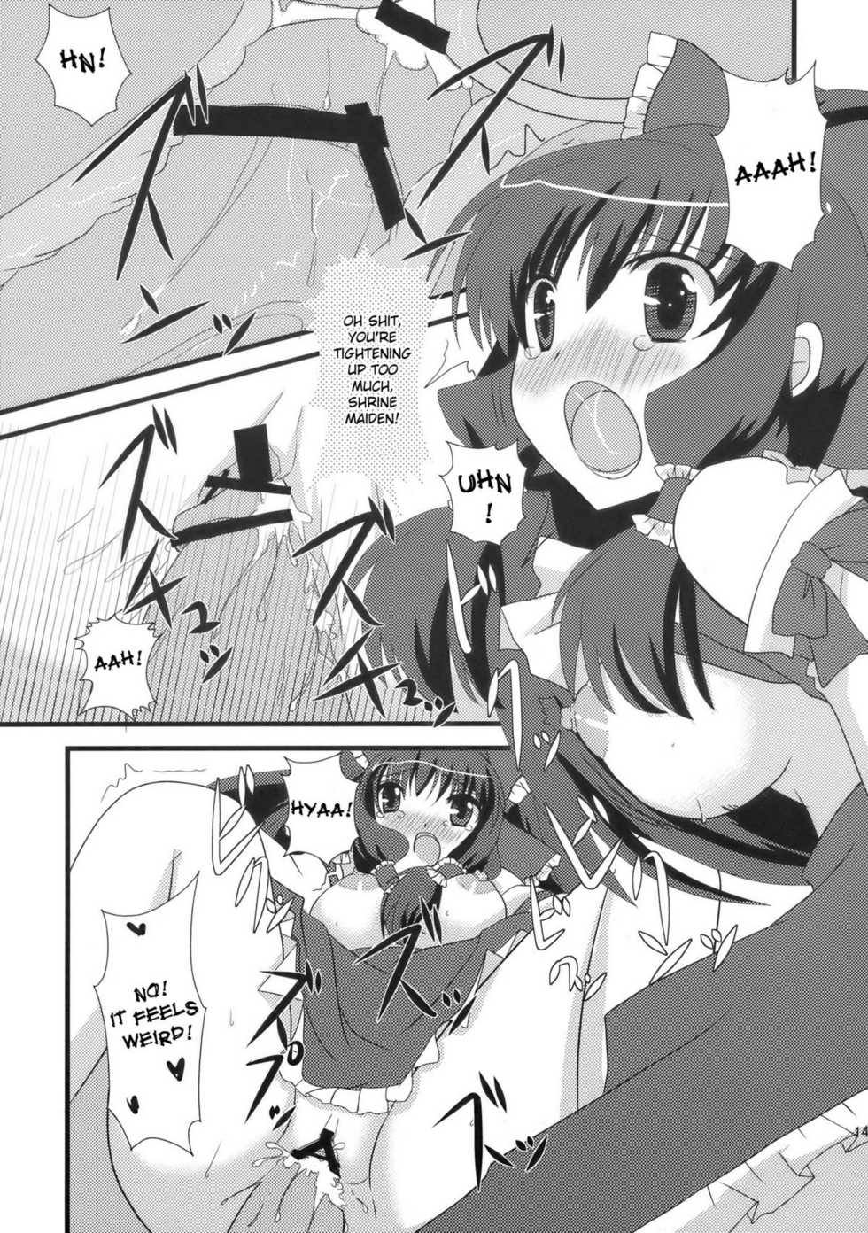 (C76) [Cyber Angel (Murai Aria)] Genei Sampo | Phantom Walk 2 (Touhou Project) [English] - Page 16