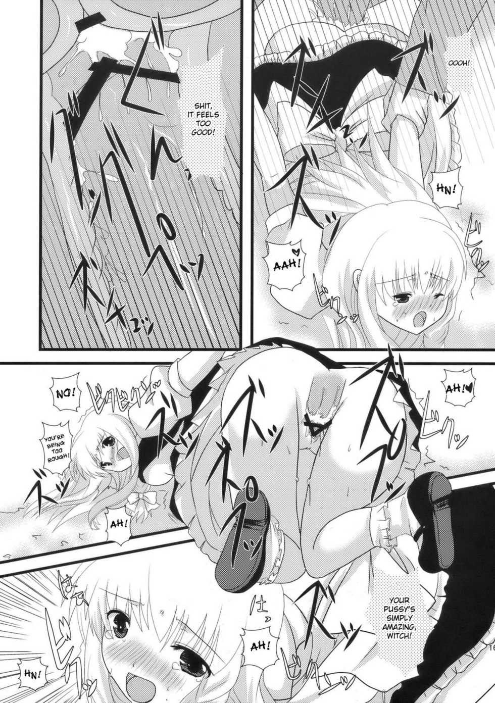 (C76) [Cyber Angel (Murai Aria)] Genei Sampo | Phantom Walk 2 (Touhou Project) [English] - Page 18