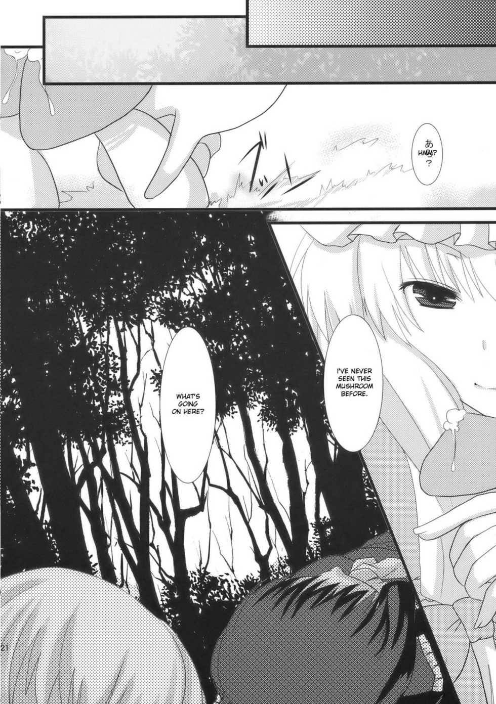 (C76) [Cyber Angel (Murai Aria)] Genei Sampo | Phantom Walk 2 (Touhou Project) [English] - Page 22