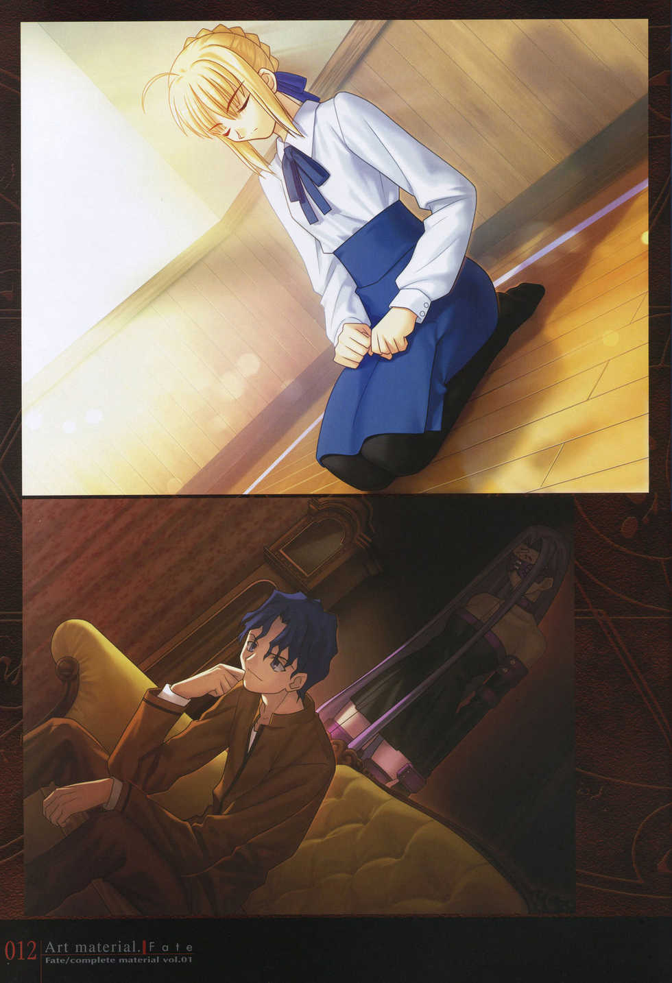 [Type-Moon] Fate/complete material I - Art material. - Page 17