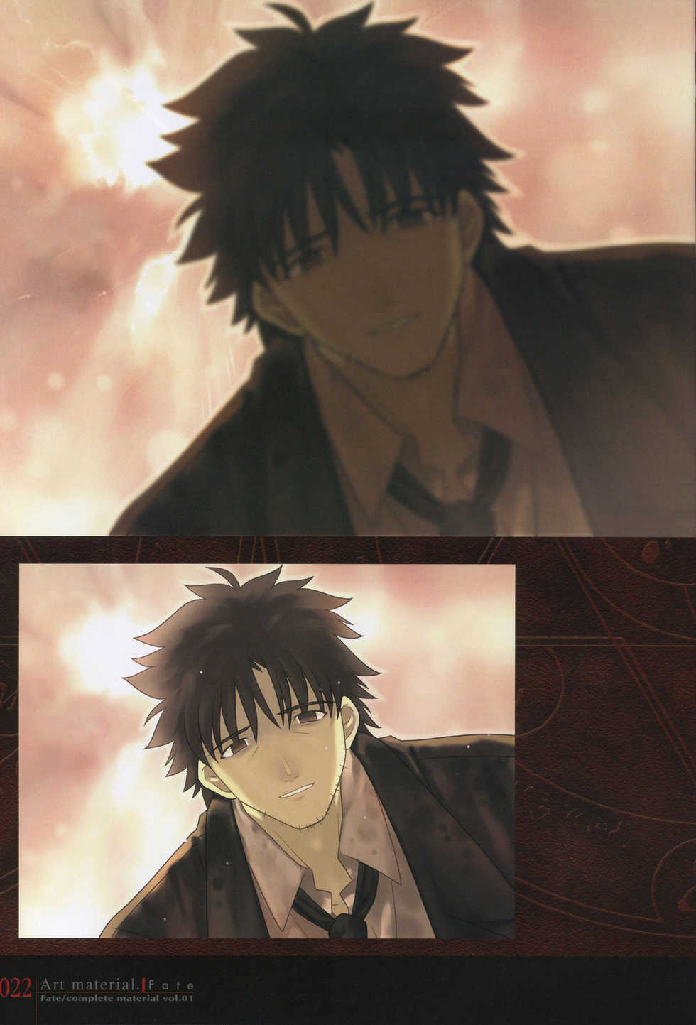 [Type-Moon] Fate/complete material I - Art material. - Page 27