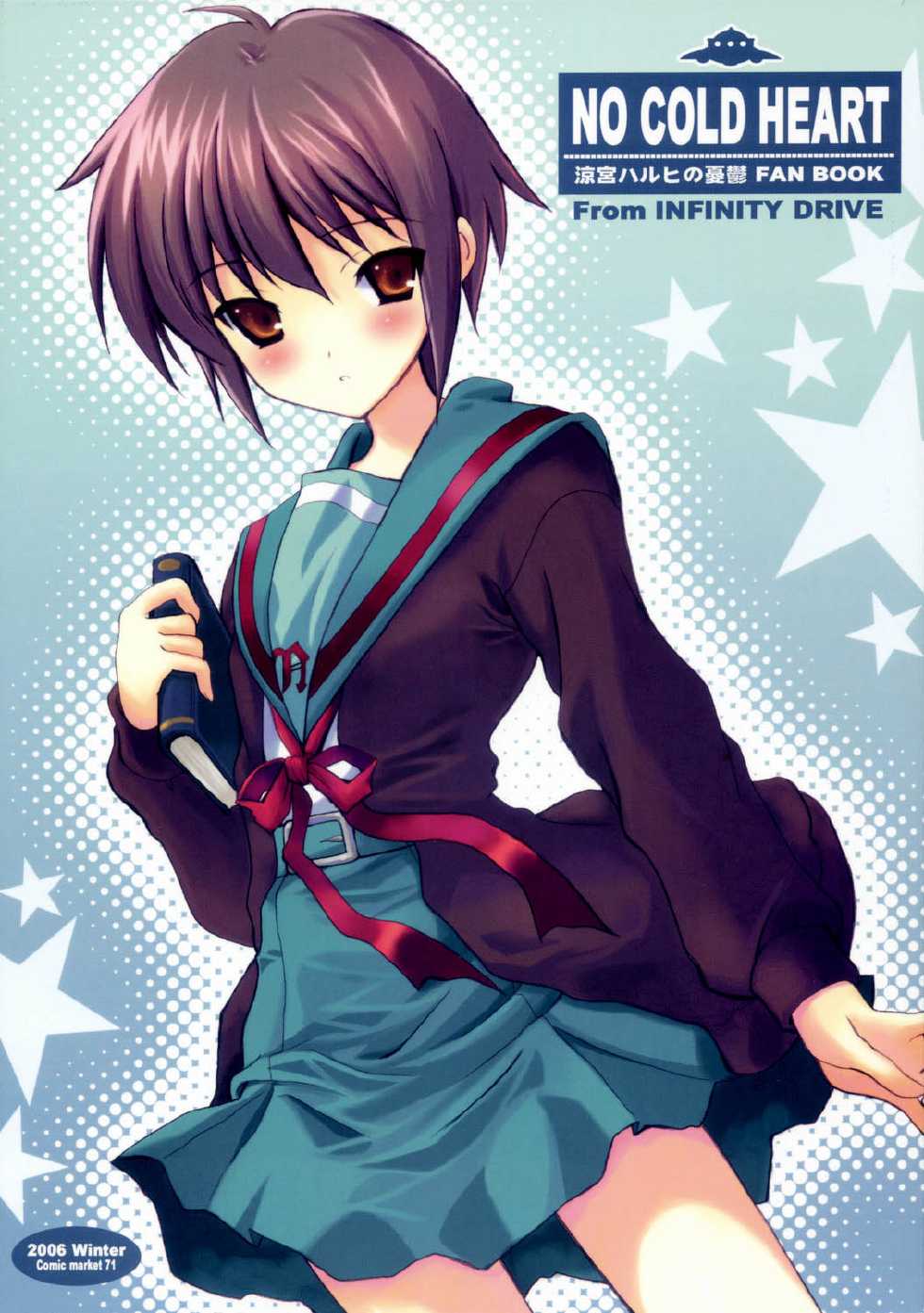 (C71) [INFINITY DRIVE (Kyougoku Shin)] NO COLD HEART (The Melancholy of Haruhi Suzumiya) [English] [M.K.] - Page 1