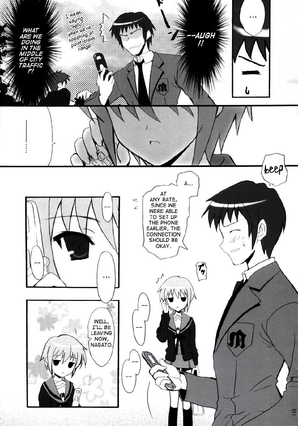 (C71) [INFINITY DRIVE (Kyougoku Shin)] NO COLD HEART (The Melancholy of Haruhi Suzumiya) [English] [M.K.] - Page 10