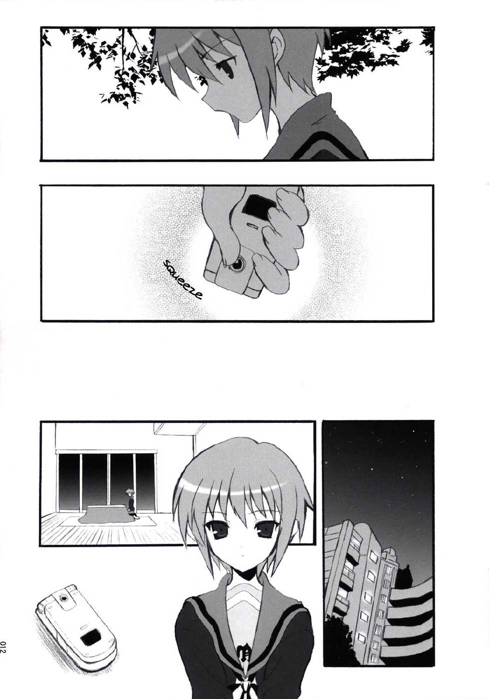 (C71) [INFINITY DRIVE (Kyougoku Shin)] NO COLD HEART (The Melancholy of Haruhi Suzumiya) [English] [M.K.] - Page 11