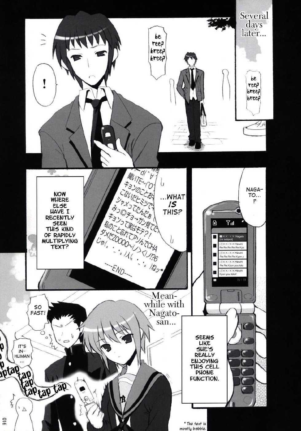 (C71) [INFINITY DRIVE (Kyougoku Shin)] NO COLD HEART (The Melancholy of Haruhi Suzumiya) [English] [M.K.] - Page 15