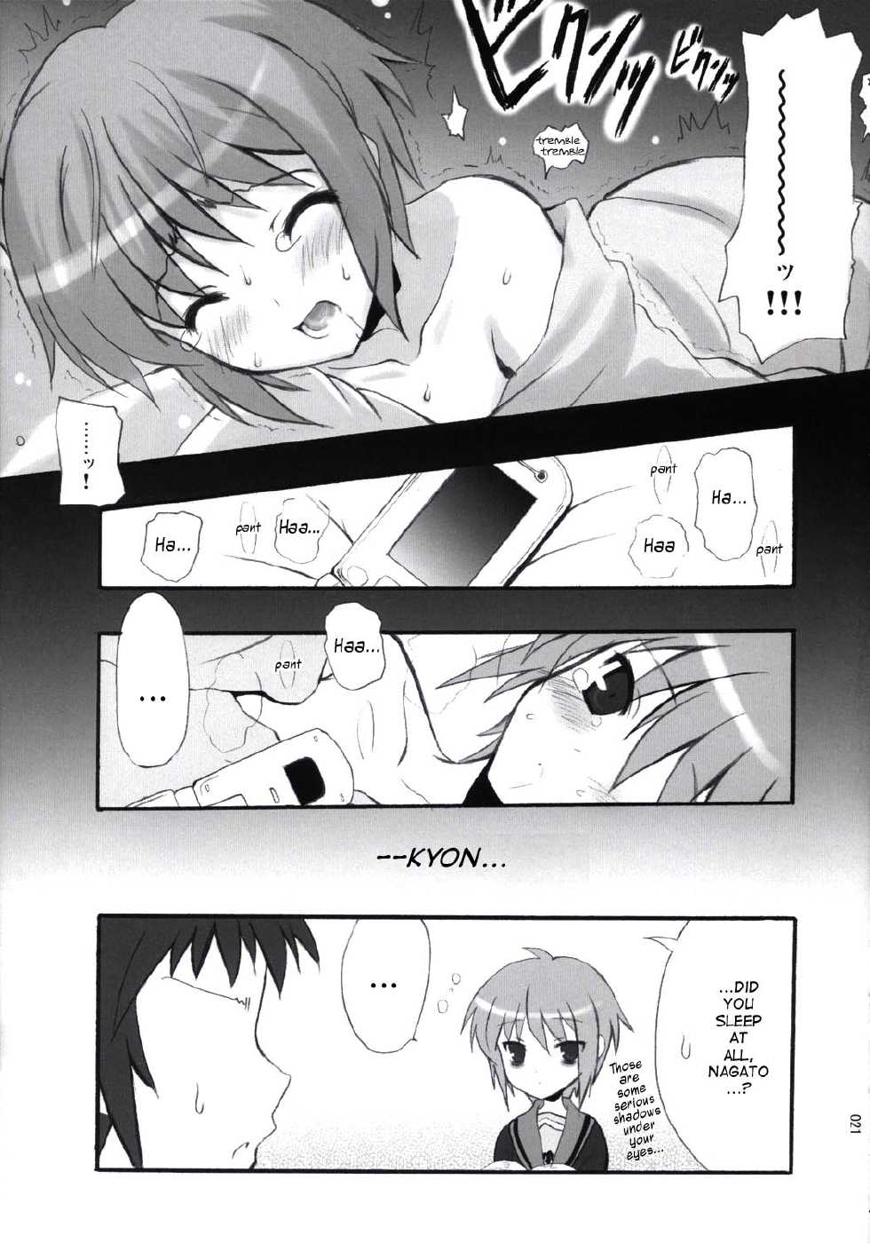 (C71) [INFINITY DRIVE (Kyougoku Shin)] NO COLD HEART (The Melancholy of Haruhi Suzumiya) [English] [M.K.] - Page 20