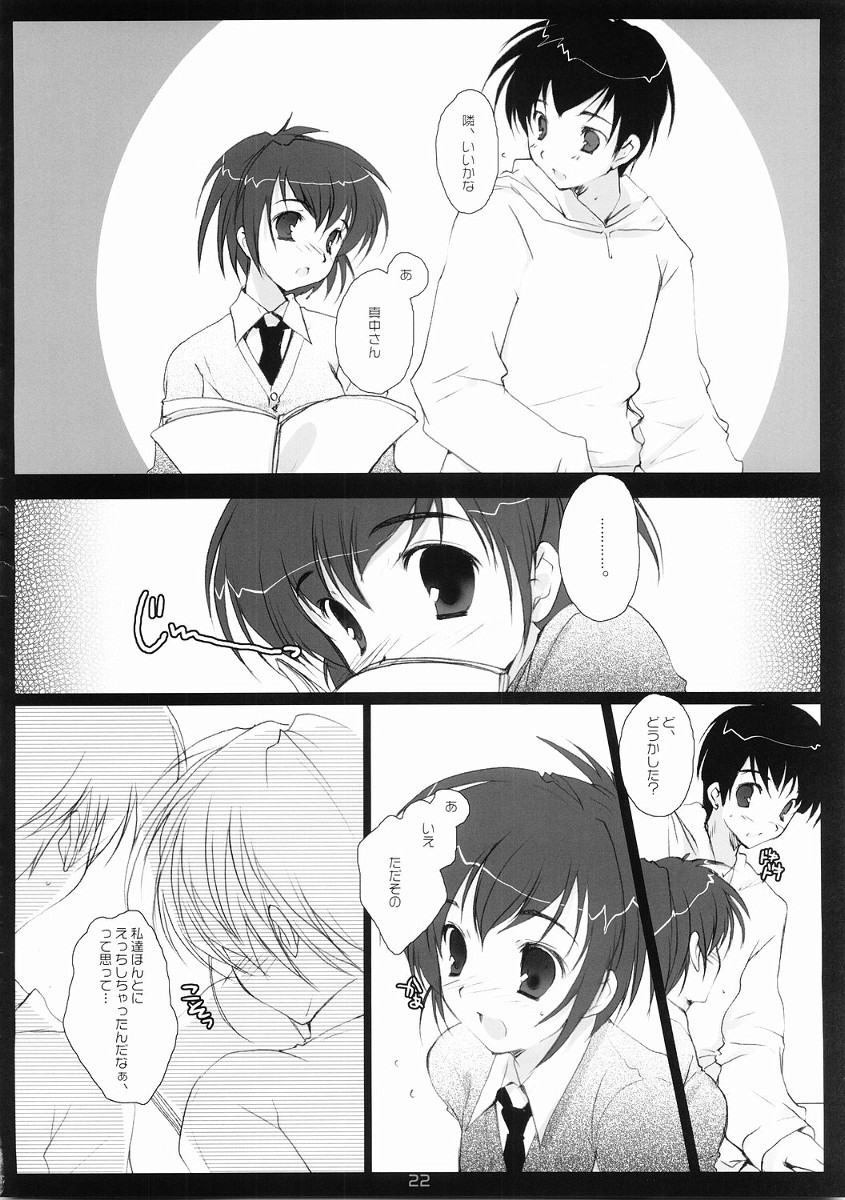 (C68) [PINK CHUCHU (Mikeou)] ICHIGO DOKI (Ichigo 100%) - Page 21