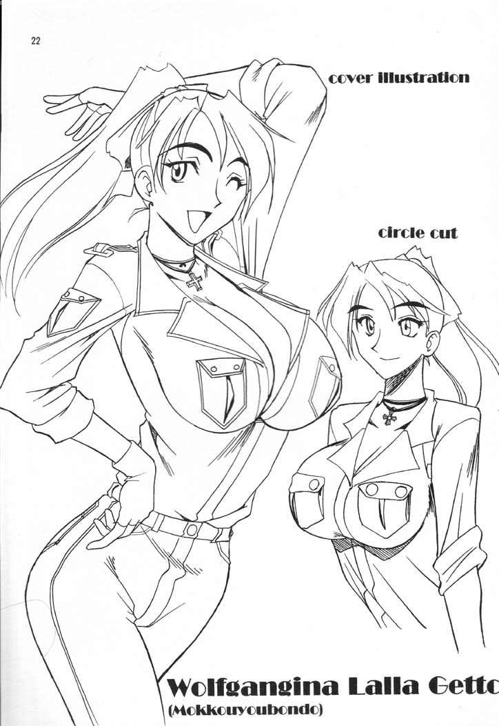 (C60) [SEMEDAIN G (Various)] SEMEDAIN G WORKS vol. 14 - Shuukan Shounen Jump Hon (Various) - Page 21