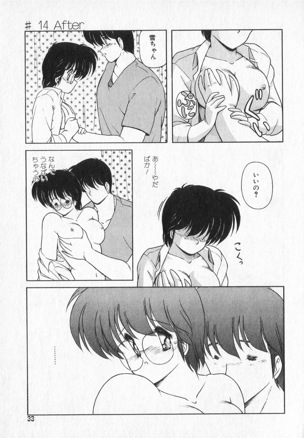 [Makuwa] TEL ME Yuki-chan  2 - Page 33