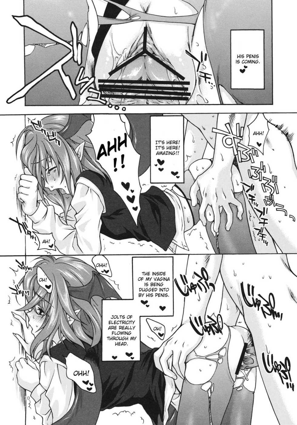 (C80) [Kinetoscope (Chourui, Yukarigawa Yumiya)] Shinsei Romanticist (Touhou Project) [English] [CGrascal] - Page 9