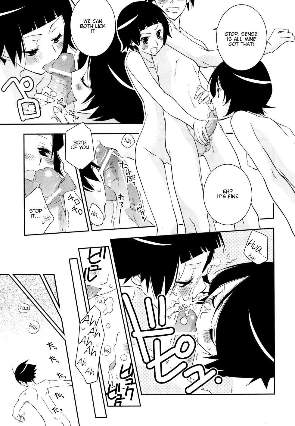 (C80) [Hitomaron (Setouchi Sumako)] Kagiana Gekijou Shoujo 10 (Sayonara Zetsubou Sensei) [English] [Kamikakushi] - Page 11