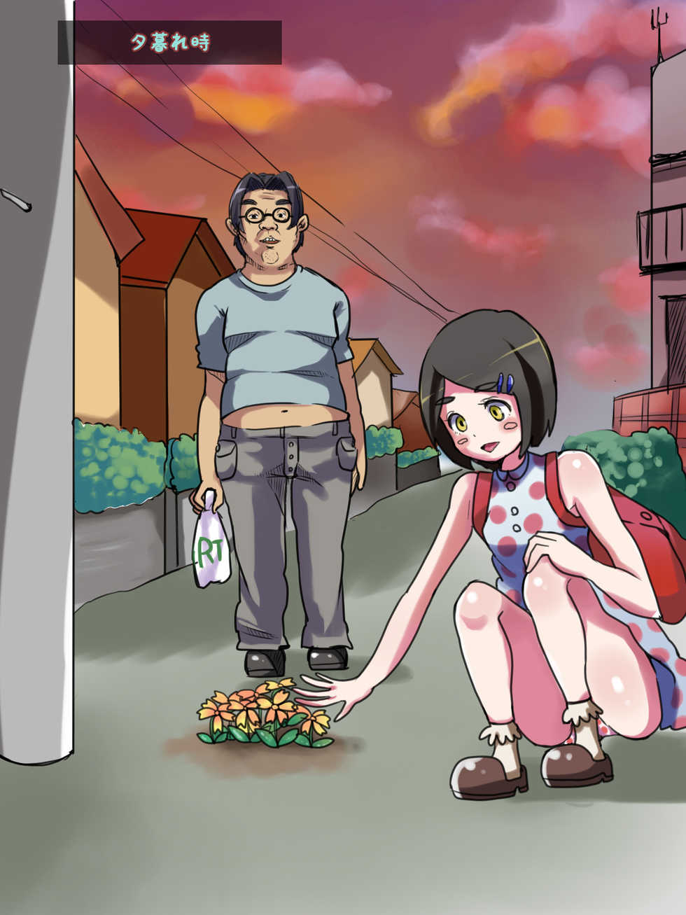 [Pulpox (YAC)] Loli Bitch Dan no Gyakushuu - Page 4