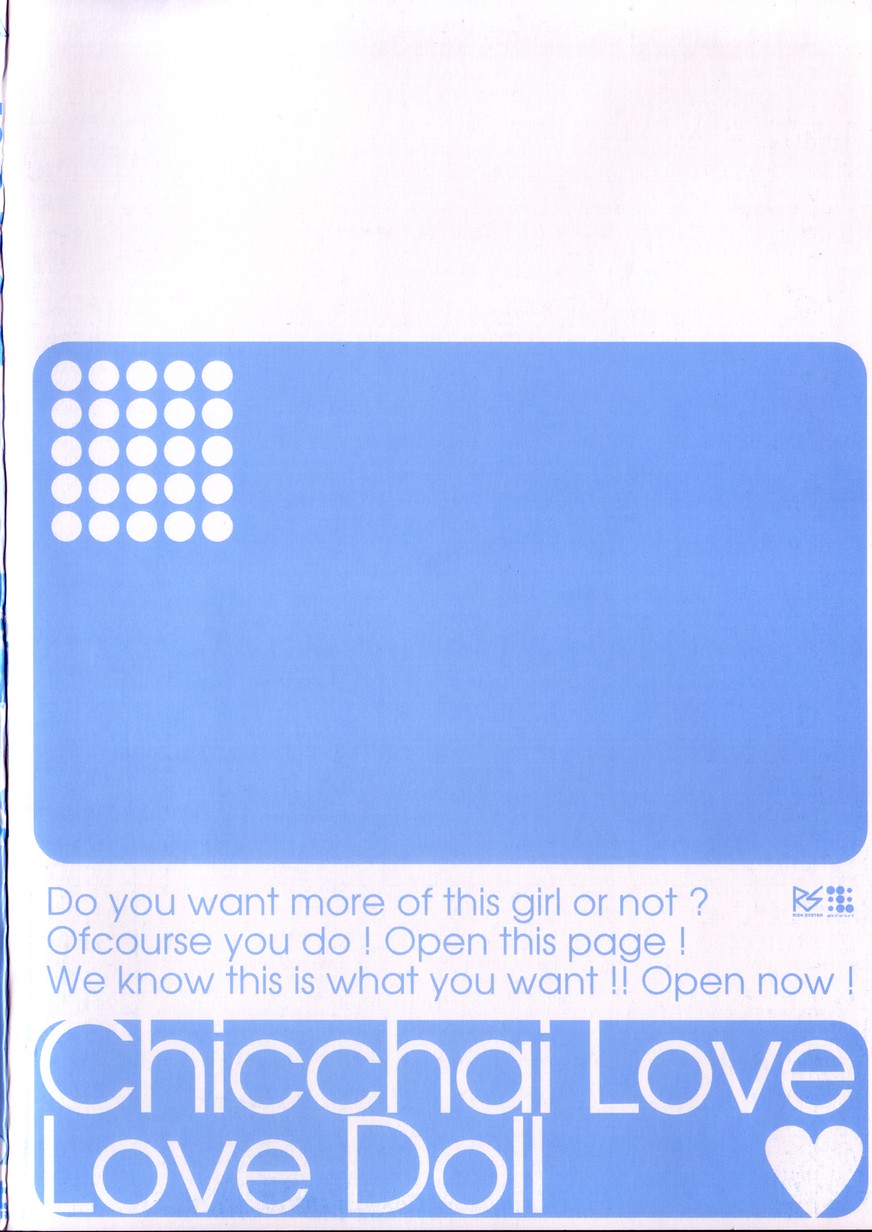 [LAZYCLUB] Chicchai love love doll - Page 4