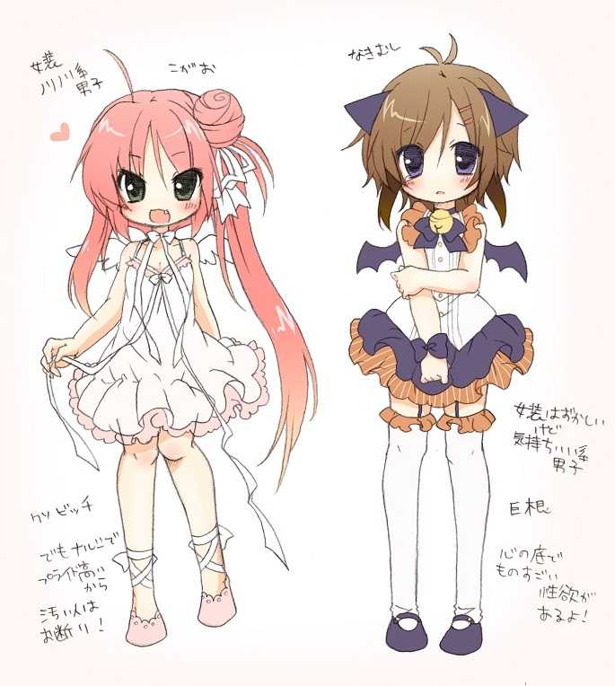 [Ringo Yuyu] Waai - Page 2