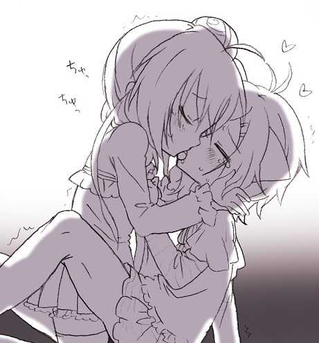 [Ringo Yuyu] Waai - Page 8