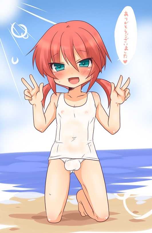 [Ringo Yuyu] Ranmaru-chan to Asobou (Inazuma Eleven) - Page 11