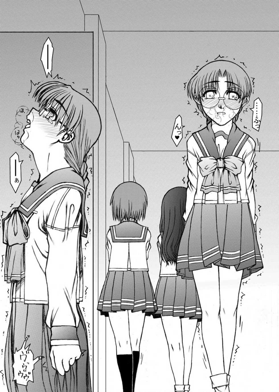 [Fresnel Lens (Kana)] Tomoko Gakkou Hen (To Heart) [Digital] - Page 12