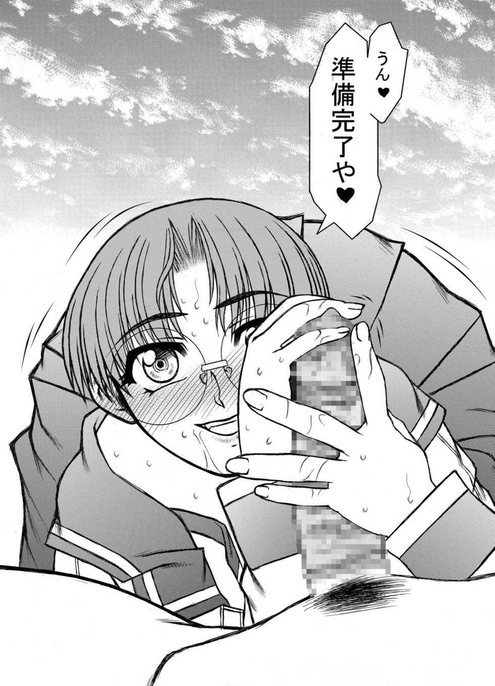 [Fresnel Lens (Kana)] Tomoko Gakkou Hen (To Heart) [Digital] - Page 30