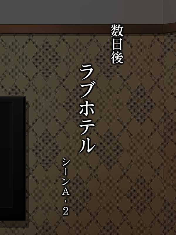 [Izakaya Yocchan (Enoshima Iki)] Houman na Nikuduki no Jukujo ga SeFri - Page 12