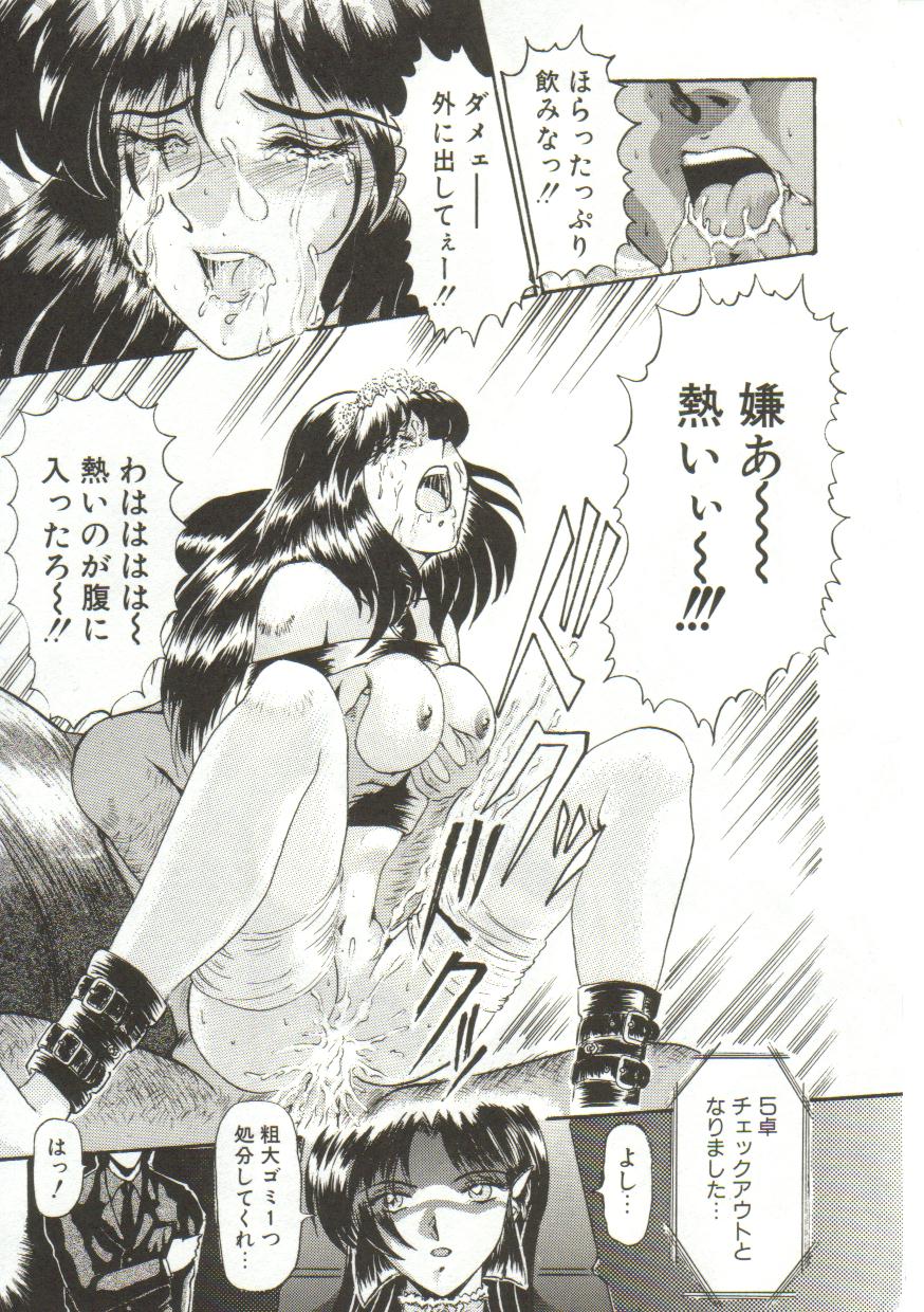 [LUSHEA]Tears - Page 24