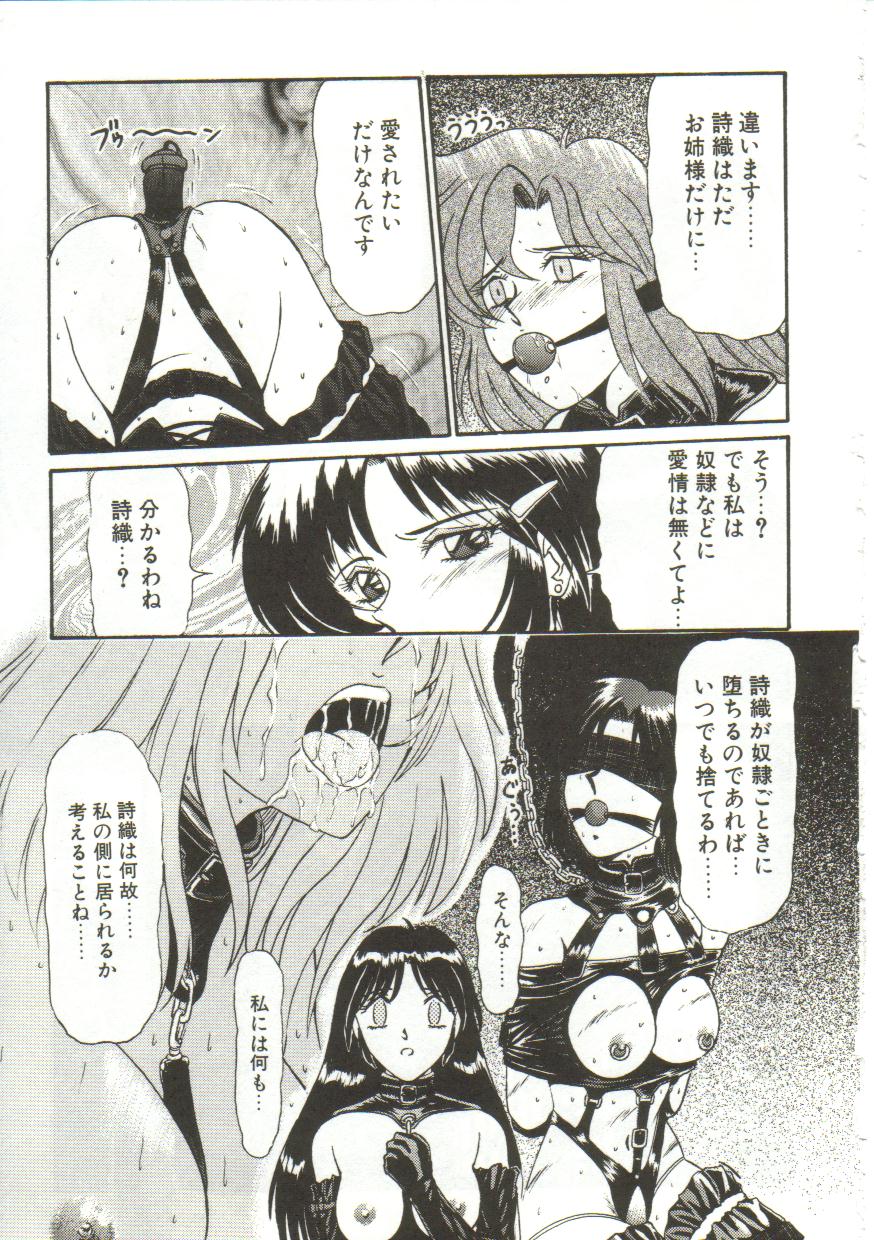 [LUSHEA]Tears - Page 30