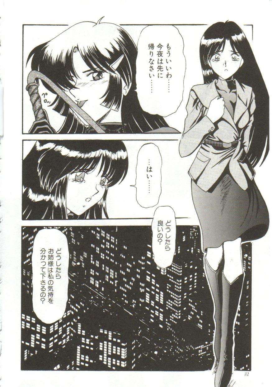 [LUSHEA]Tears - Page 31