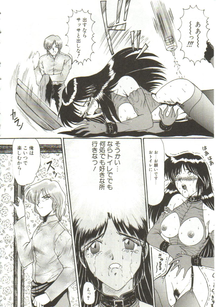 [LUSHEA]Tears - Page 39