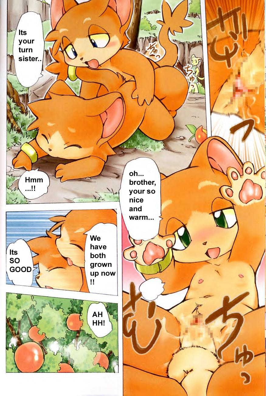 (C63) [Yuuzen Animal Dou (Yuuga Momiji)] FUR [English] [EverestJerusalem] - Page 7