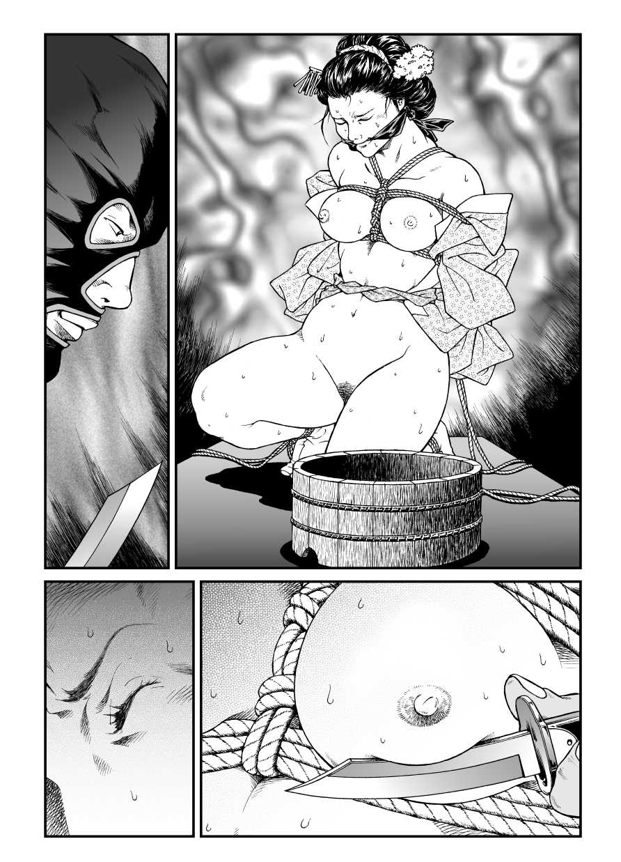 [Nightmare Express -Akumu no Takuhaibin-] Yokubou Kaiki Dai 446 Shou - Shouwa Ryoukitan Nyohan Shiokinin Tetsuo 1 Gion Maiko Yuukai Jiken (Zenpen) - - Page 39