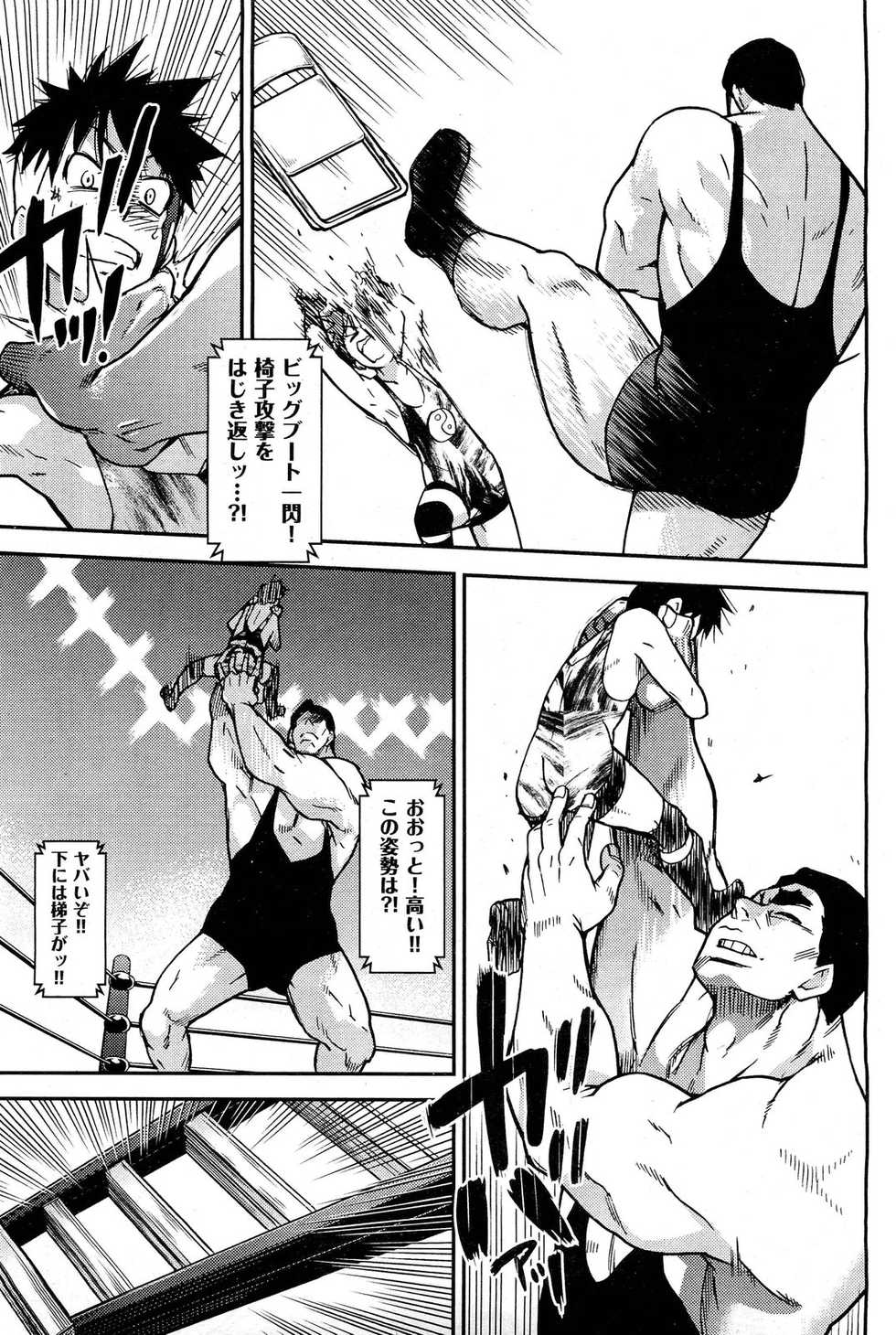 COMIC Aun 2011-11 - Page 26
