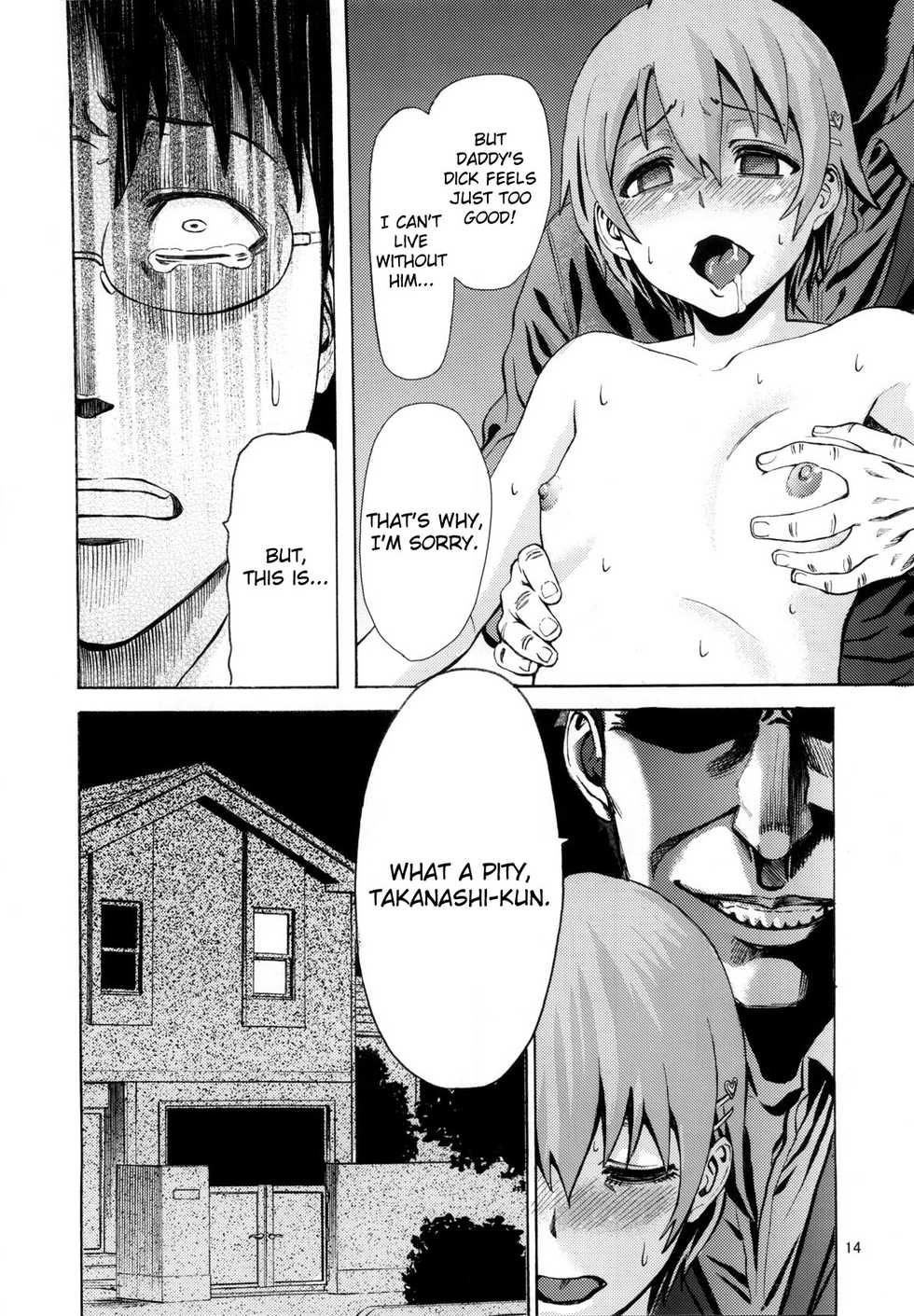 [Aodouhu (Various)] Someoneeros (Working!!) [English] [Usual Translations] - Page 16