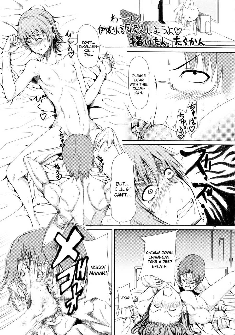 [Aodouhu (Various)] Someoneeros (Working!!) [English] [Usual Translations] - Page 19