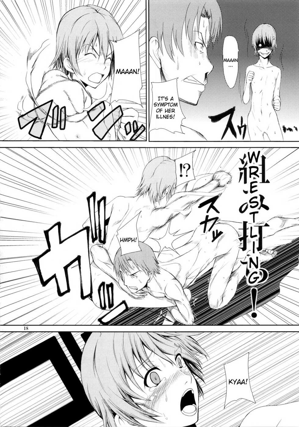 [Aodouhu (Various)] Someoneeros (Working!!) [English] [Usual Translations] - Page 20