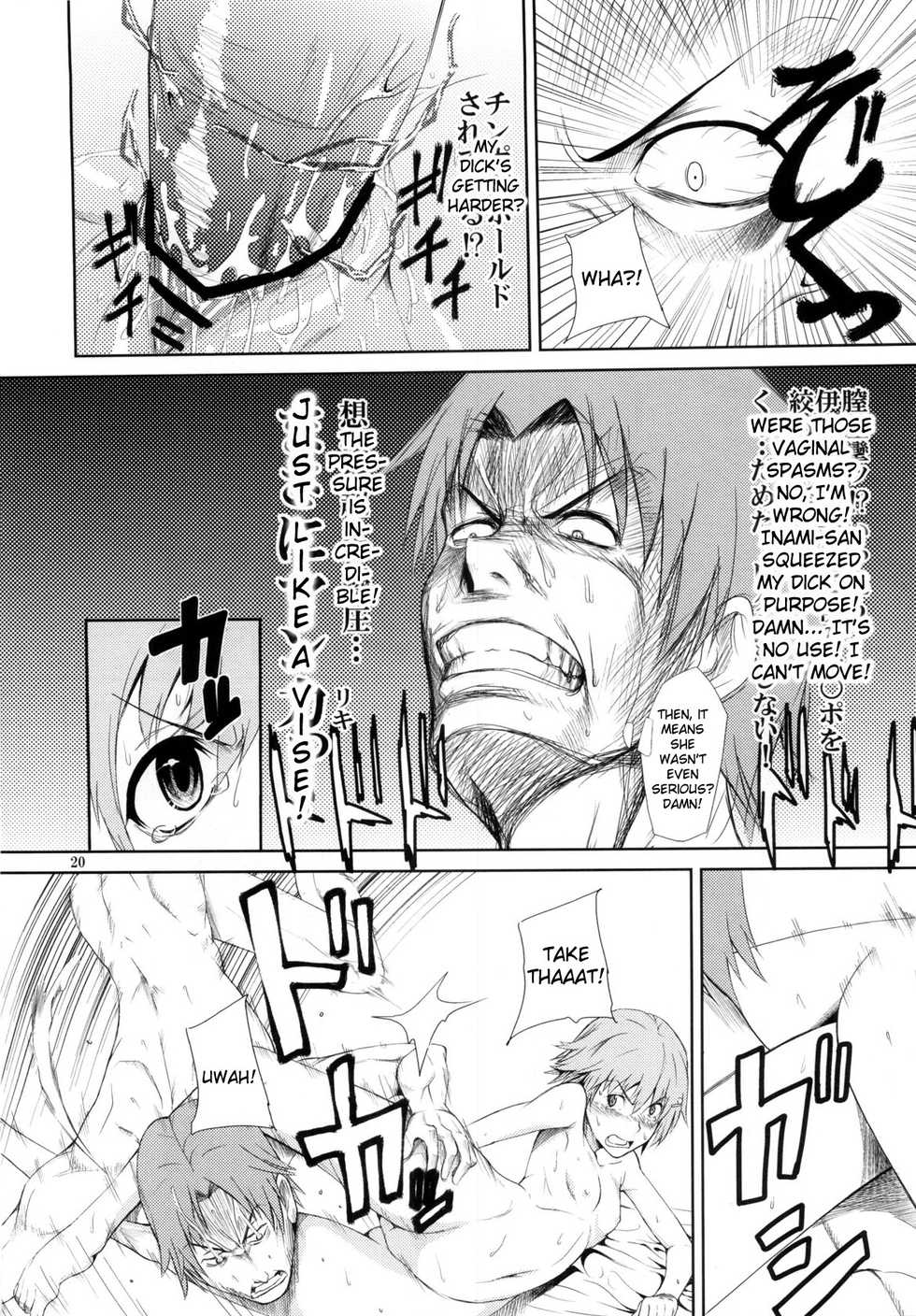 [Aodouhu (Various)] Someoneeros (Working!!) [English] [Usual Translations] - Page 22