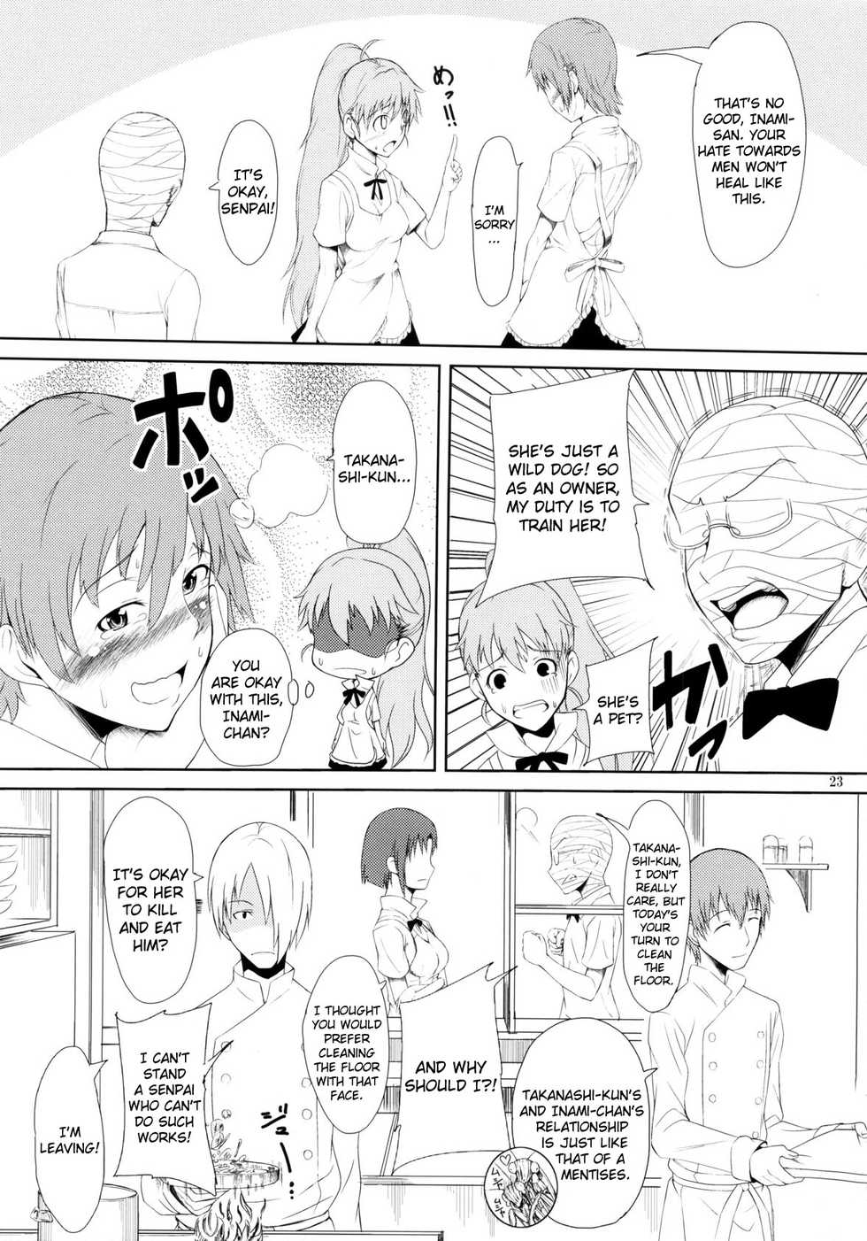 [Aodouhu (Various)] Someoneeros (Working!!) [English] [Usual Translations] - Page 25