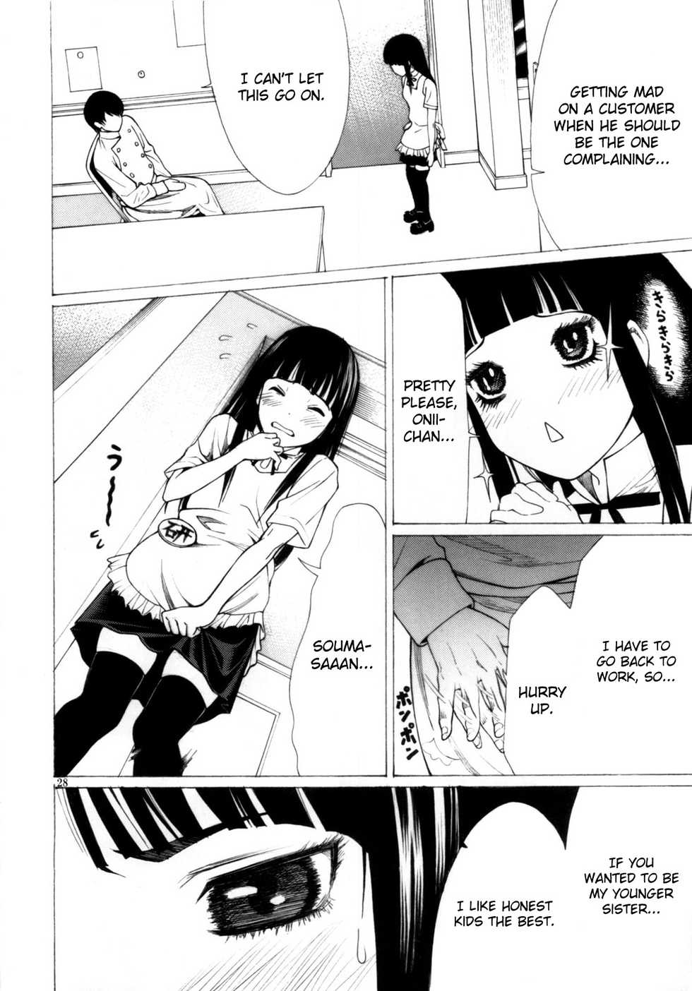 [Aodouhu (Various)] Someoneeros (Working!!) [English] [Usual Translations] - Page 30