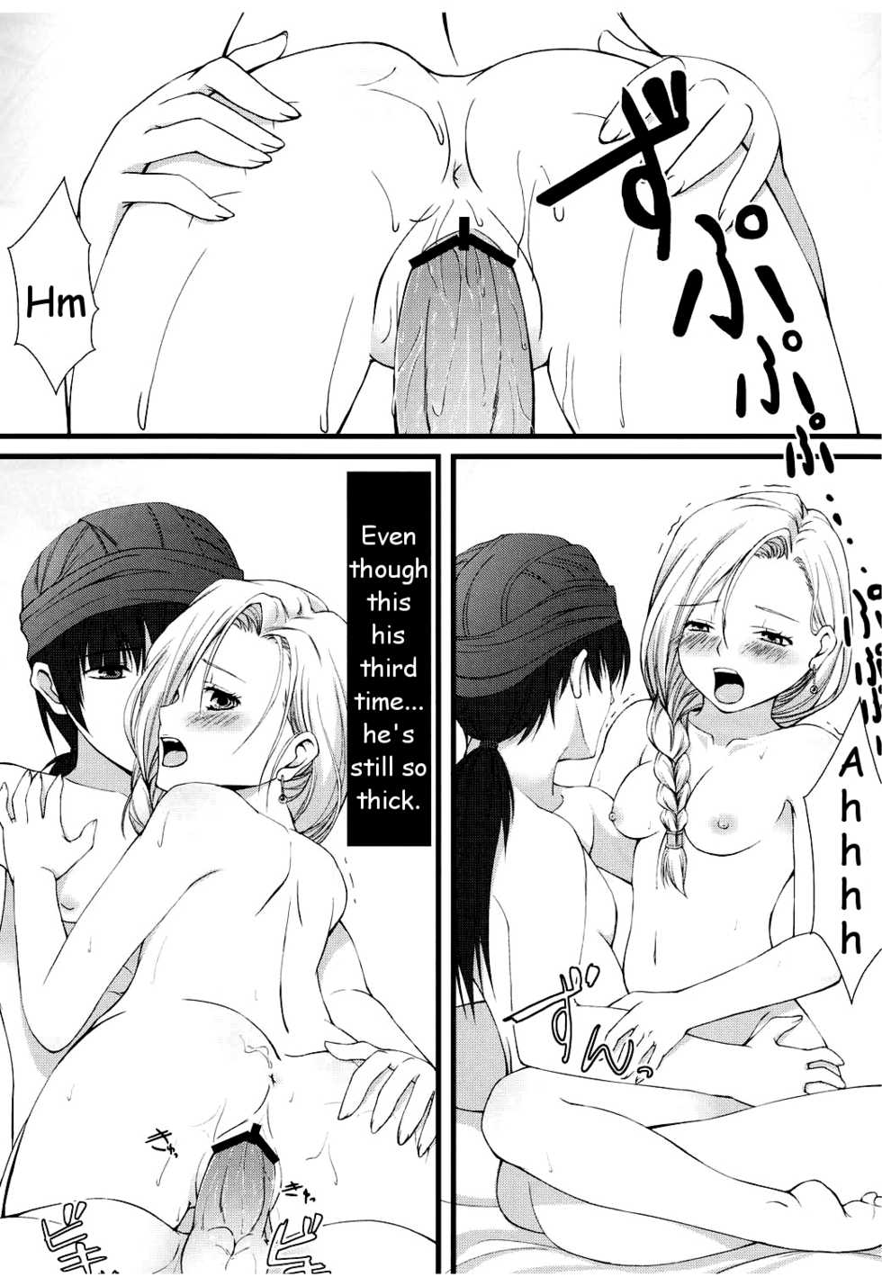 (C75) [CLODIA, Wanko-tei (RYO.K)] Bianca to eroi koto shitai | I want to have sex with Bianca (Dragon Quest V) [English] [HMedia] - Page 8