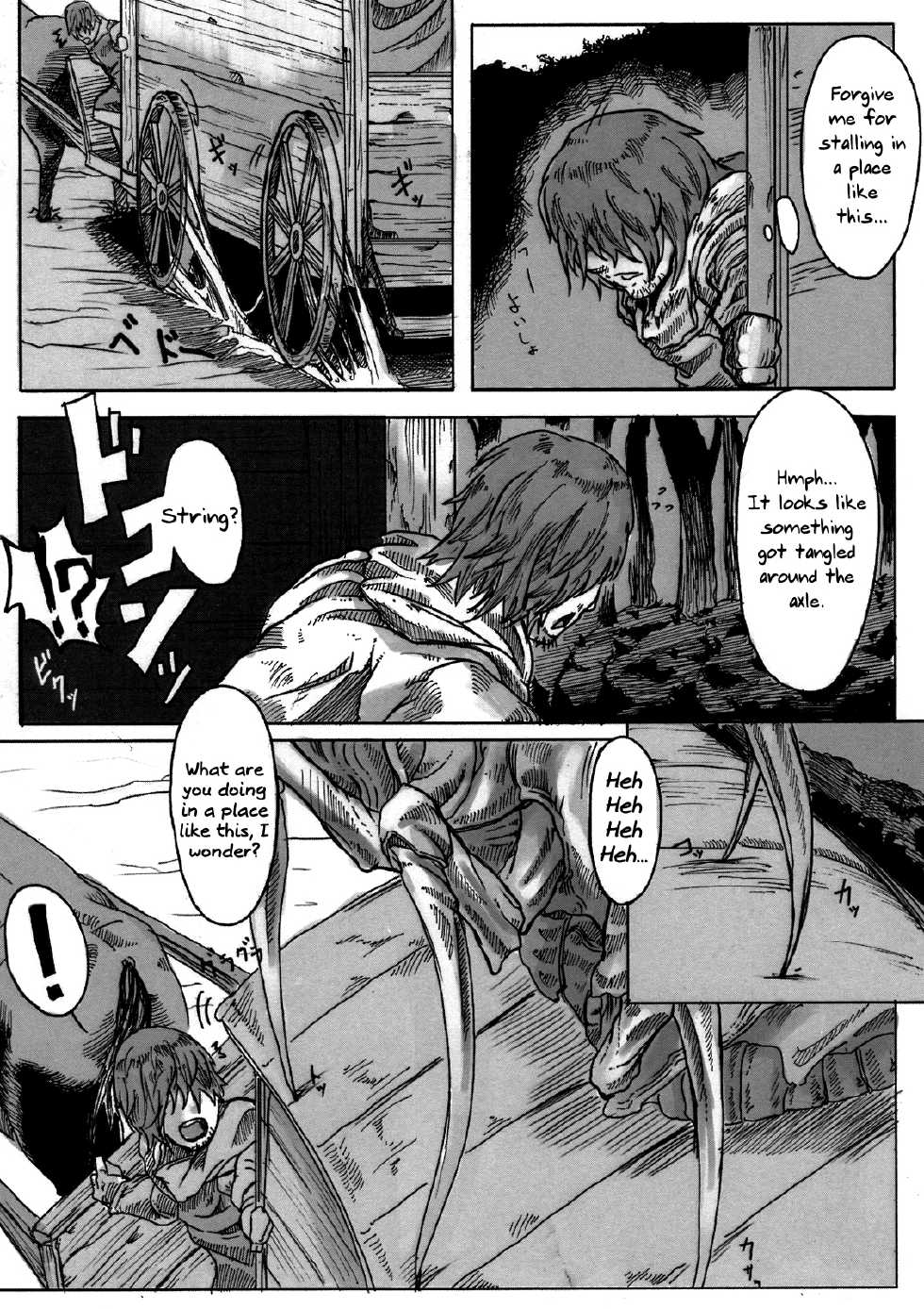 (C80) [Konohanaya (gozz)] SPg [English] =LWB= - Page 6