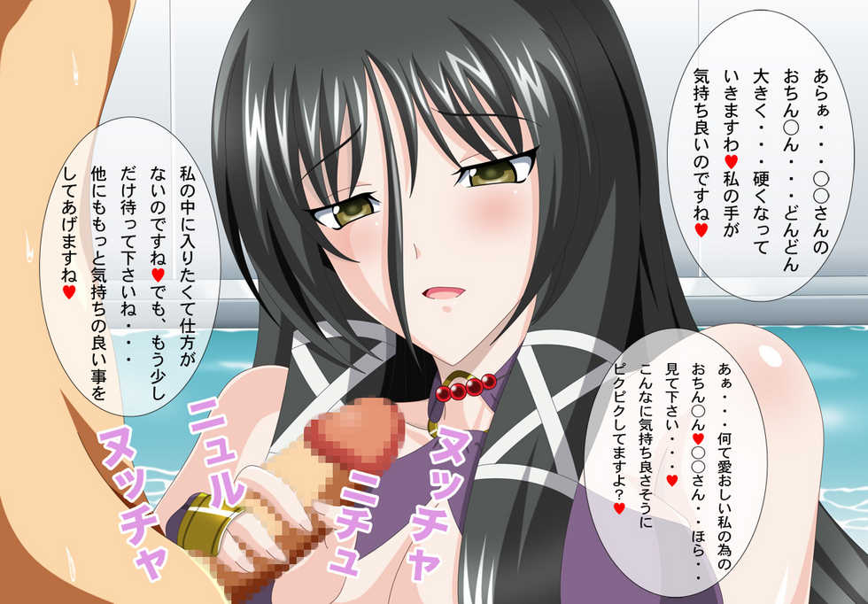 [Ero Ero Time] Robot Hero In 4 (Various) - Page 4