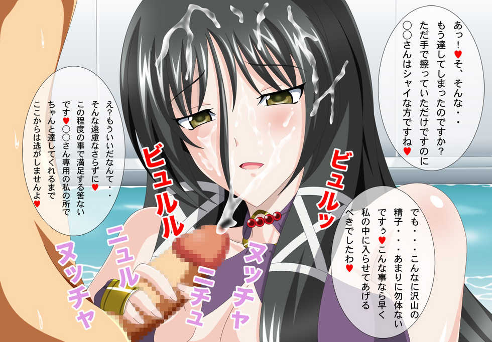 [Ero Ero Time] Robot Hero In 4 (Various) - Page 5