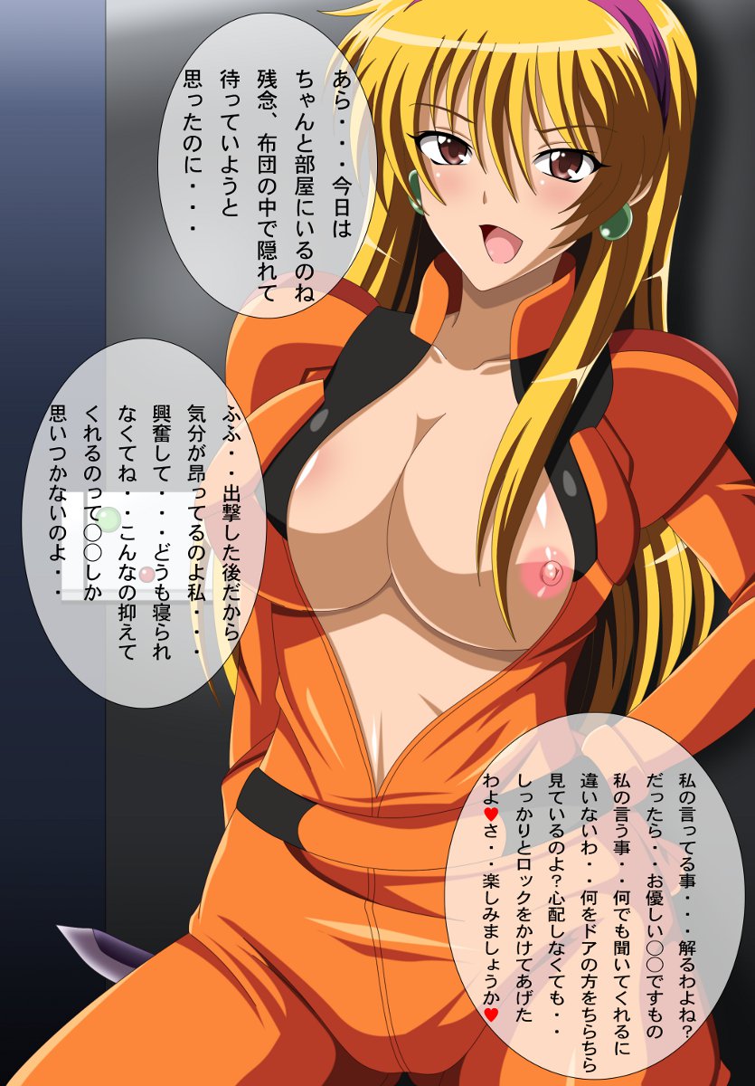 [Ero Ero Time] Robot Hero In 4 (Various) - Page 27