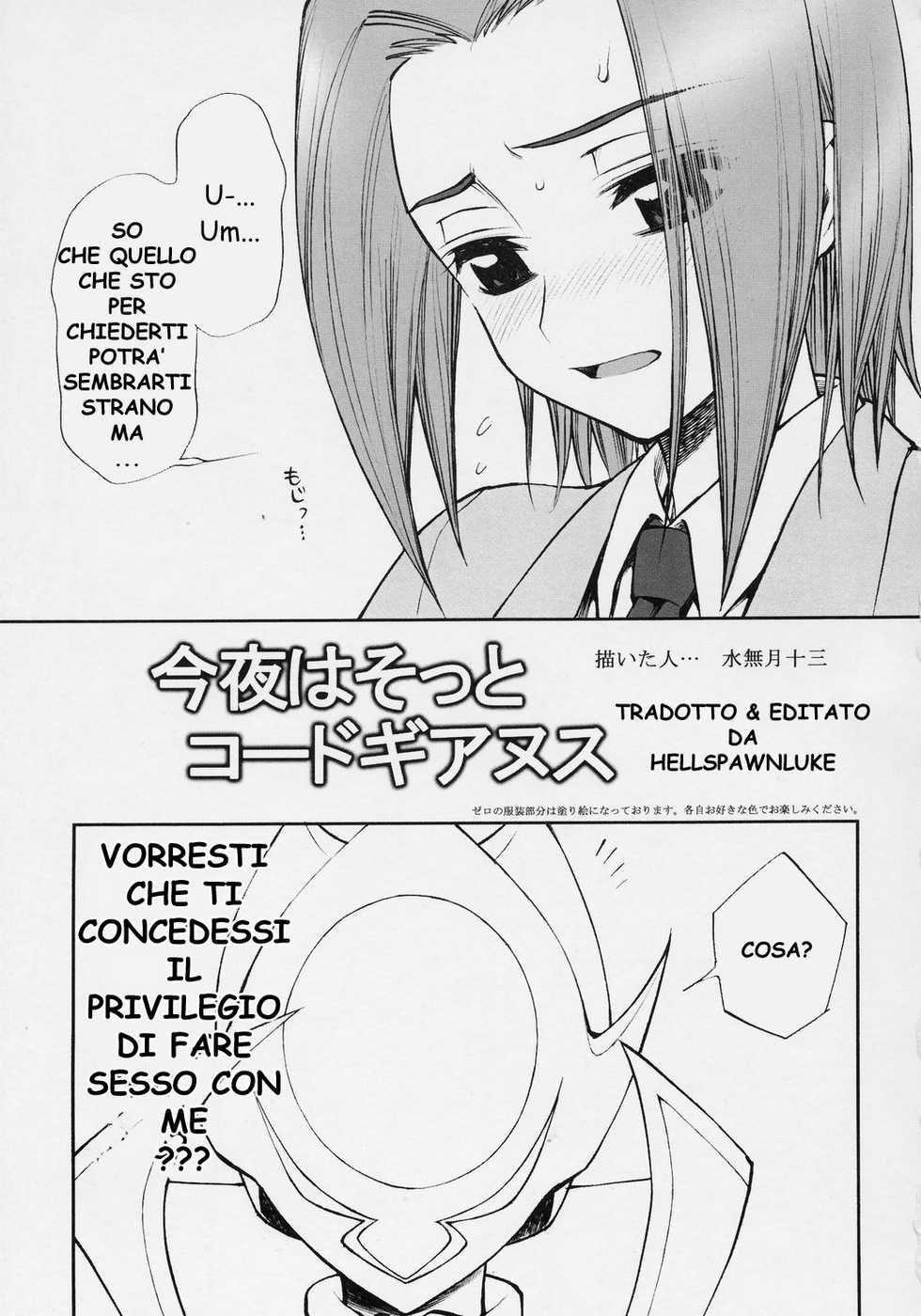 Code GeAnus (ITA) - Page 2