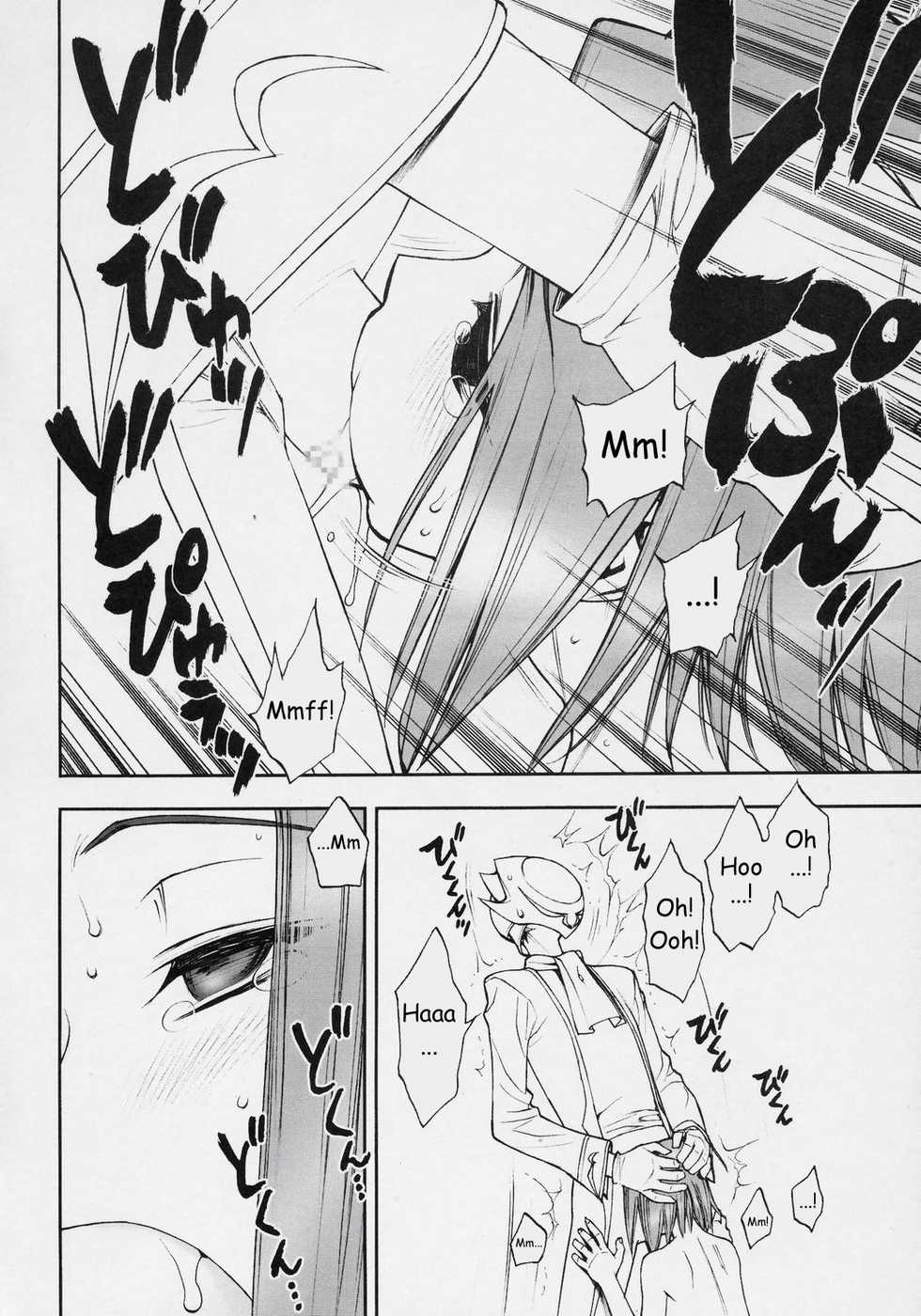 Code GeAnus (ITA) - Page 7