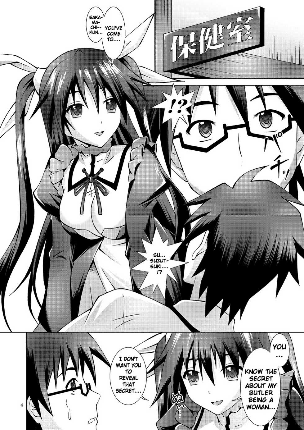 [Special☆Week (Fujishiro Seiki)] Mayochin! (Mayo chiki!) [English] {CGrascal} - Page 4