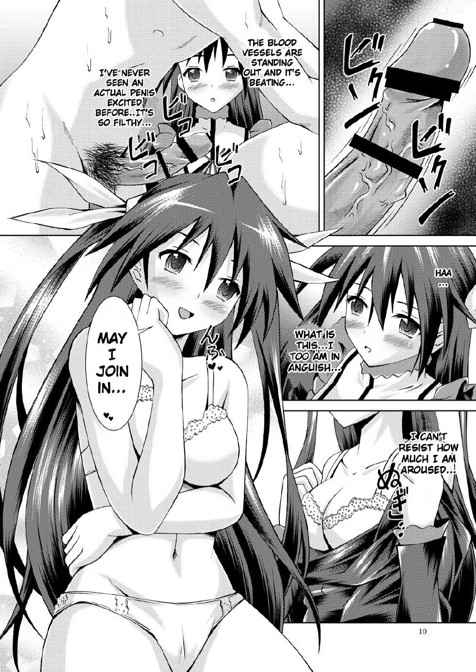 [Special☆Week (Fujishiro Seiki)] Mayochin! (Mayo chiki!) [English] {CGrascal} - Page 10